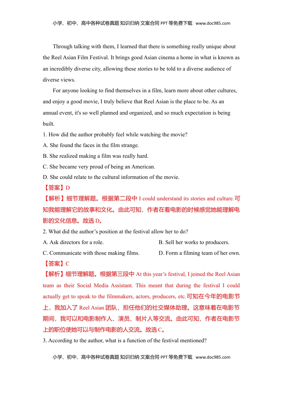 高中英语 必修1   Unit 3 Sports and fitnes（B卷提升卷）（解析版）.doc