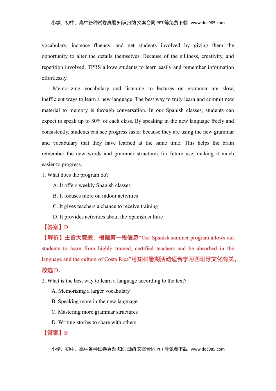 高中英语 必修1   Unit 3 Sports and fitnes（A卷基础卷）（解析版）.doc