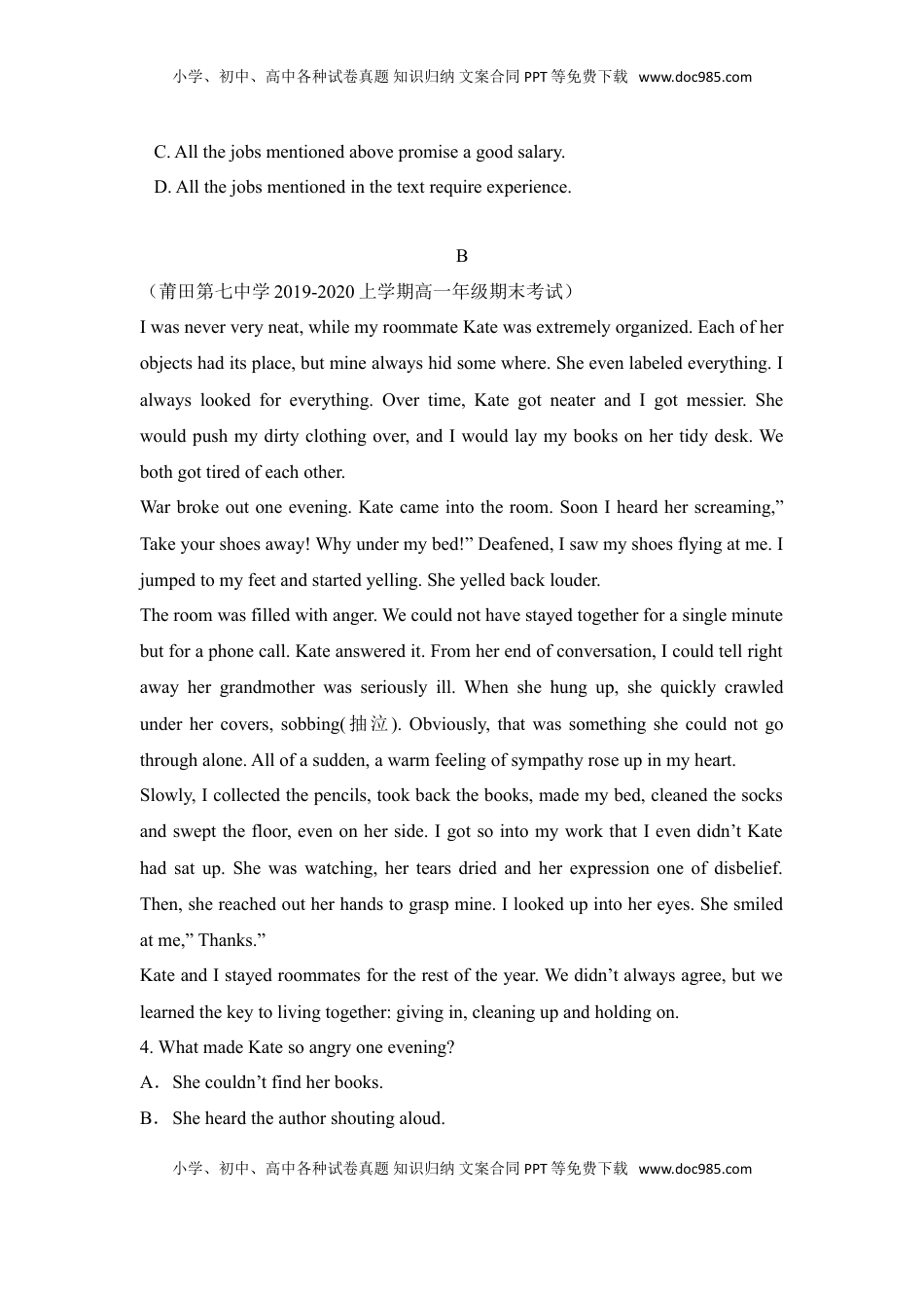 高中英语 必修1   Unit 1 Teenage Life（B卷提升卷）（原卷版）.doc