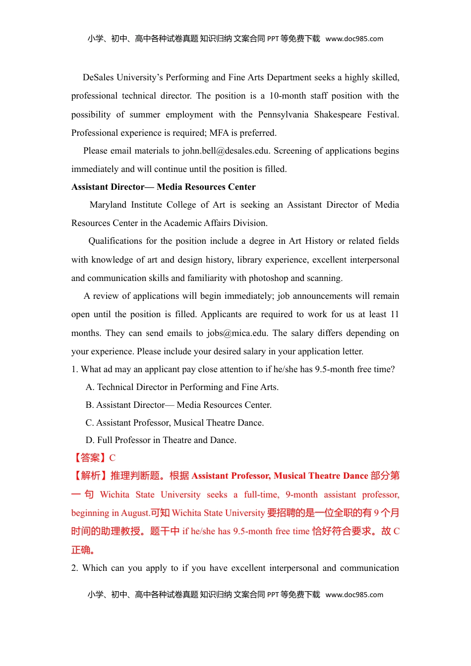 高中英语 必修1   Unit 1 Teenage Life（B卷提升卷）（解析版）.doc