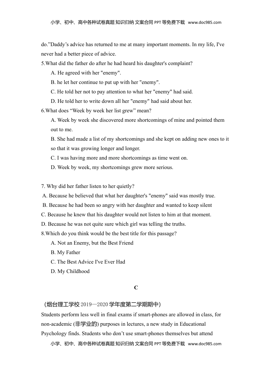 高中英语 必修1   Unit 1 Teenage Life（A卷基础卷）（原卷版）.doc