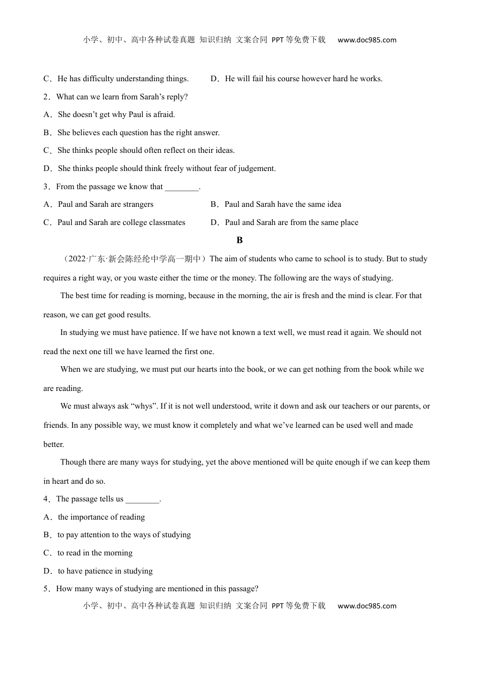 高中英语 必修1   Welcome Unit B卷·综合能力提升练（原卷版）-【单元测试】2022-2023学年高一英语分层训练AB卷（人教版2019必修第一册）.docx