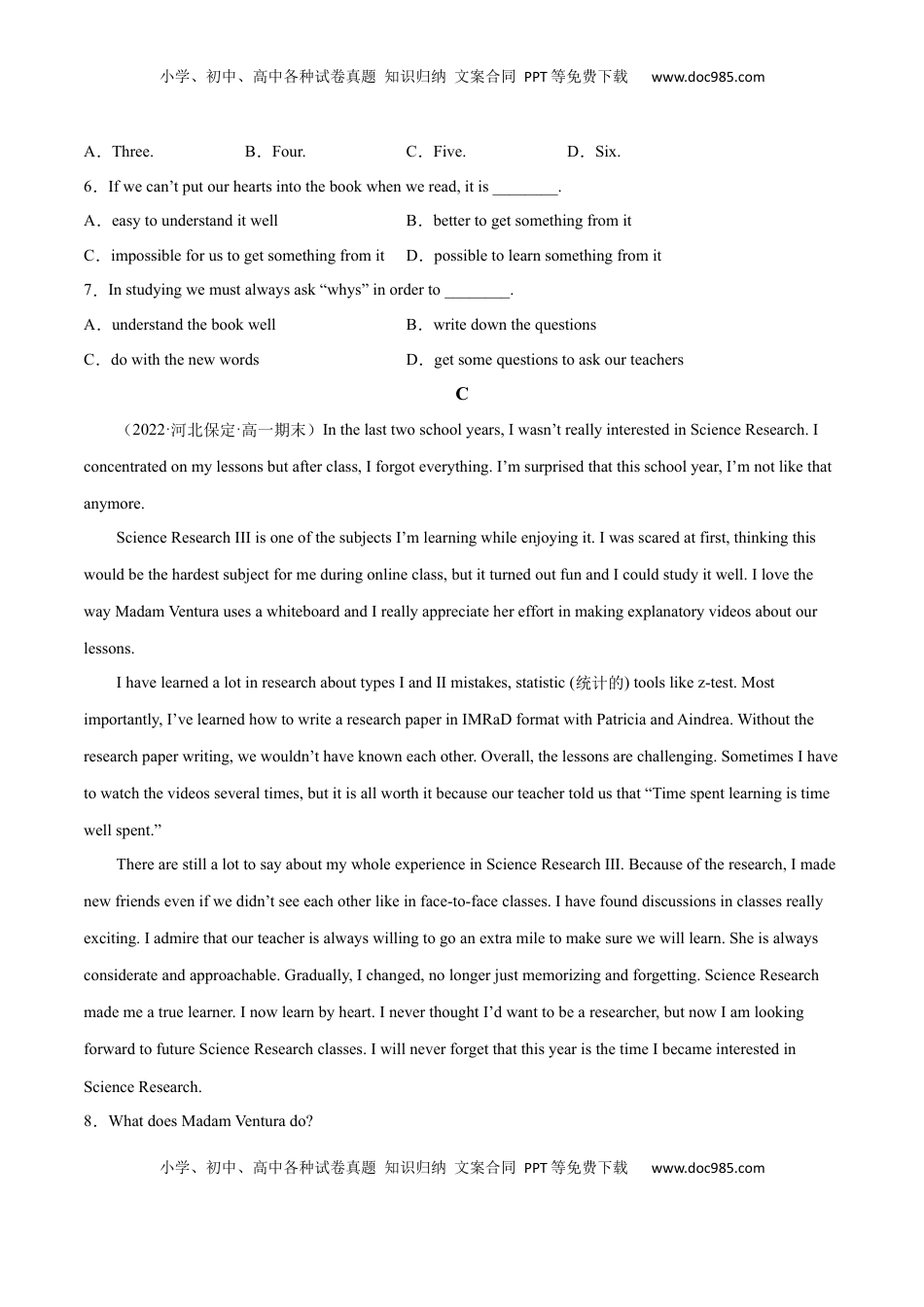 高中英语 必修1   Welcome Unit B卷·综合能力提升练（原卷版）-【单元测试】2022-2023学年高一英语分层训练AB卷（人教版2019必修第一册）.docx