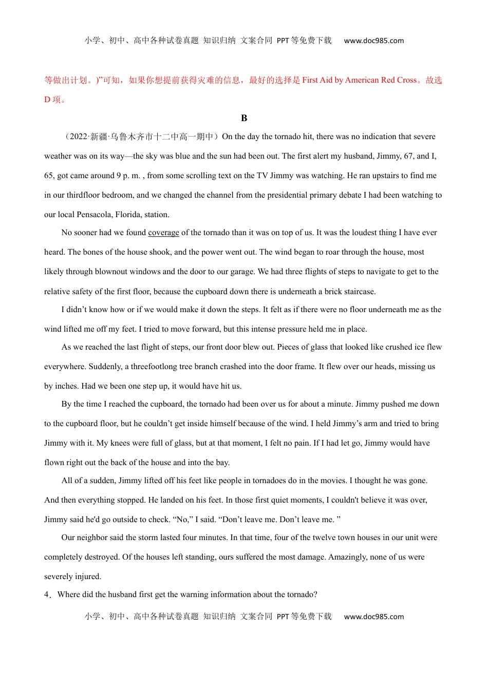 高中英语 必修1   Unit 4 Natural Disasters B卷·综合能力提升练（解析版）-【单元测试】2022-2023学年高一英语分层训练AB卷（人教版2019必修第一册）.docx