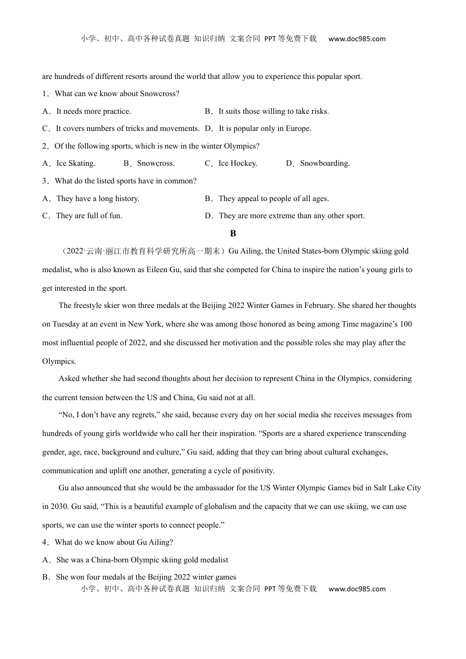 高中英语 必修1   Unit 3 Sports and Fitness B卷·综合能力提升练（原卷版）-【单元测试】2022-2023学年高一英语分层训练AB卷（人教版2019必修第一册）.docx