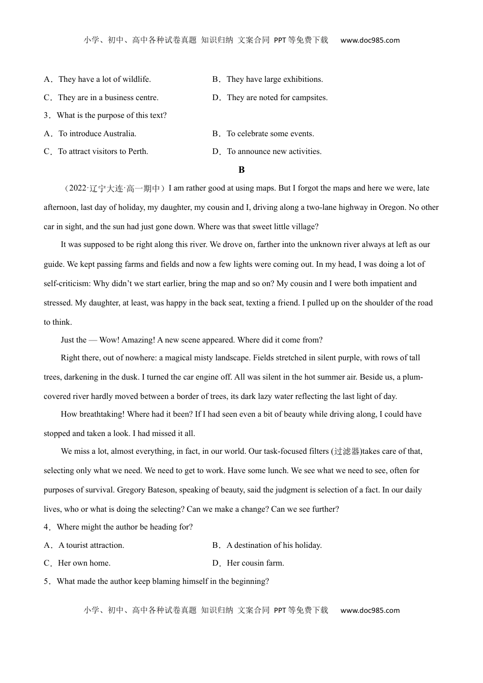 高中英语 必修1   Unit 2 Travelling Around B卷·综合能力提升练（原卷版）-【单元测试】2022-2023学年高一英语分层训练AB卷（人教版2019必修第一册）.docx