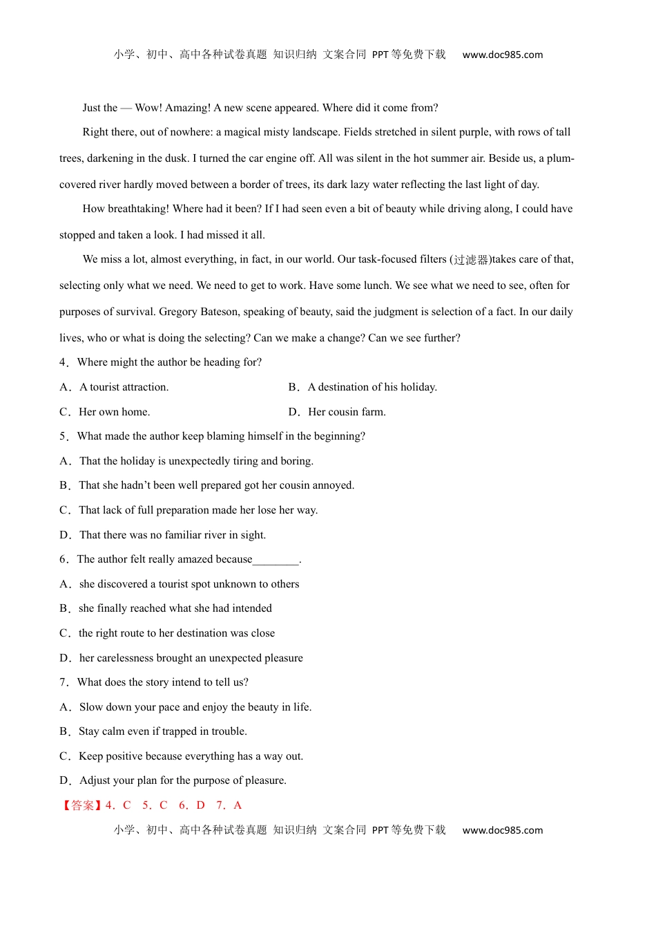 高中英语 必修1   Unit 2 Travelling Around B卷·综合能力提升练（解析版）-【单元测试】2022-2023学年高一英语分层训练AB卷（人教版2019必修第一册）.docx