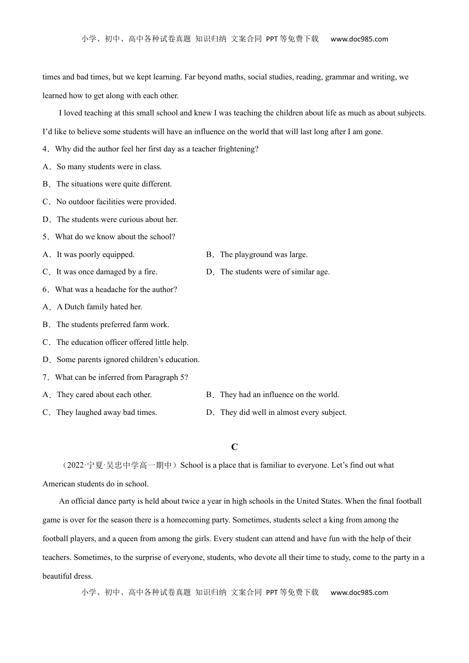 高中英语 必修1   Unit 1 Teenage Life B卷·综合能力提升练（原卷版）-【单元测试】2022-2023学年高一英语分层训练AB卷（人教版2019必修第一册）.docx