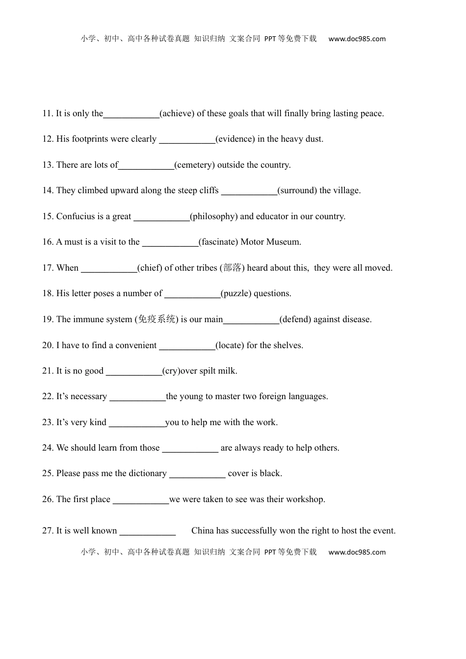 高中英语 必修2  Unit 4  History and Traditions语法专练复习（原卷版）高中英语必修二.docx