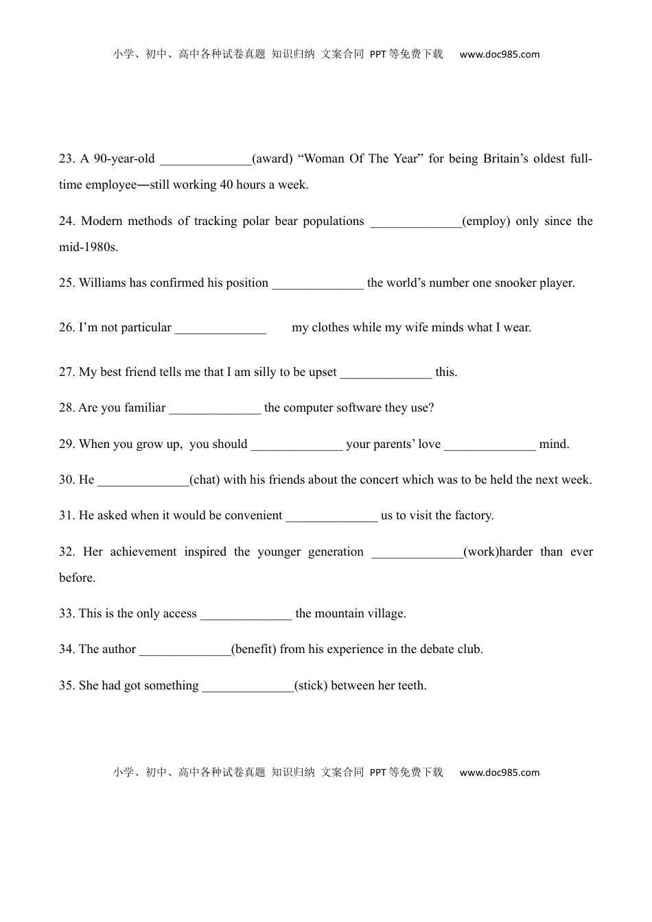 高中英语 必修2  Unit 3  The Internet语法专练（原卷版）高中英语必修二.docx