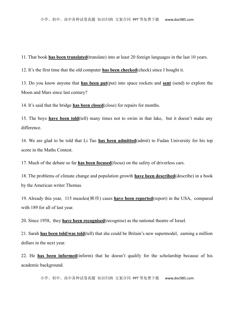 高中英语 必修2  Unit 3  The Internet语法专练（解析版）高中英语必修二.docx