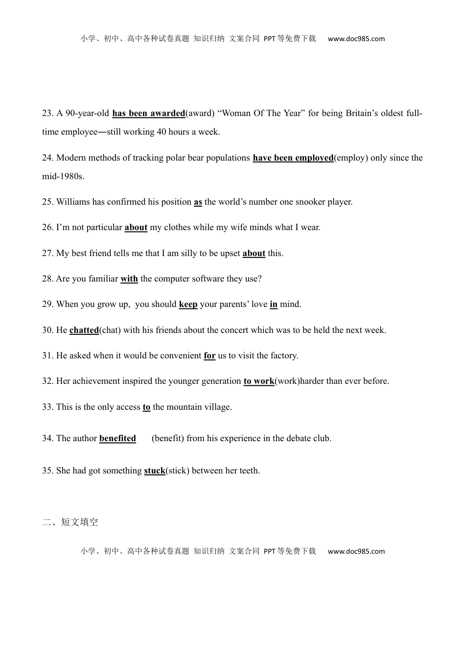 高中英语 必修2  Unit 3  The Internet语法专练（解析版）高中英语必修二.docx