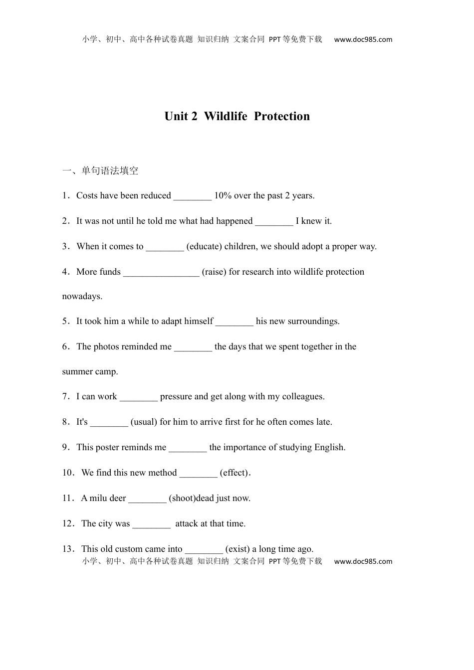高中英语 必修2  Unit 2  Wildlife  Protection语法填空（原卷板）高中英语必修二.docx