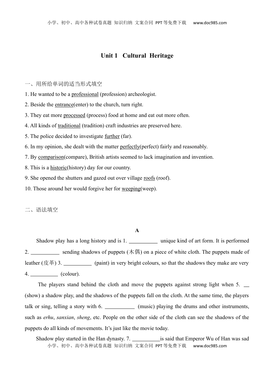 高中英语 必修2  Unit 1  Cultural  Heritage语法填空专练 高中英语必修二（解析版）.docx