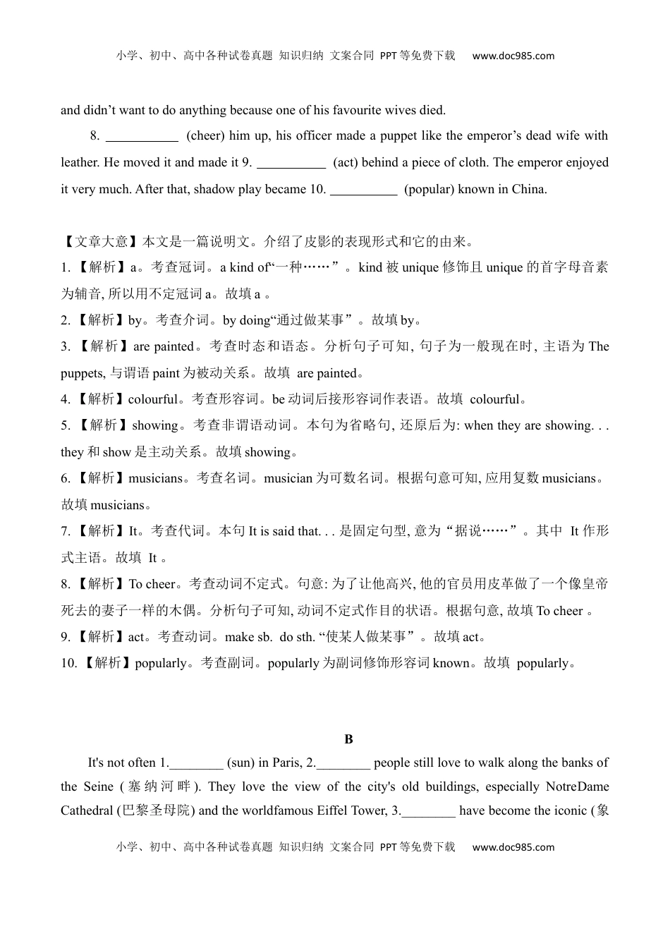 高中英语 必修2  Unit 1  Cultural  Heritage语法填空专练 高中英语必修二（解析版）.docx