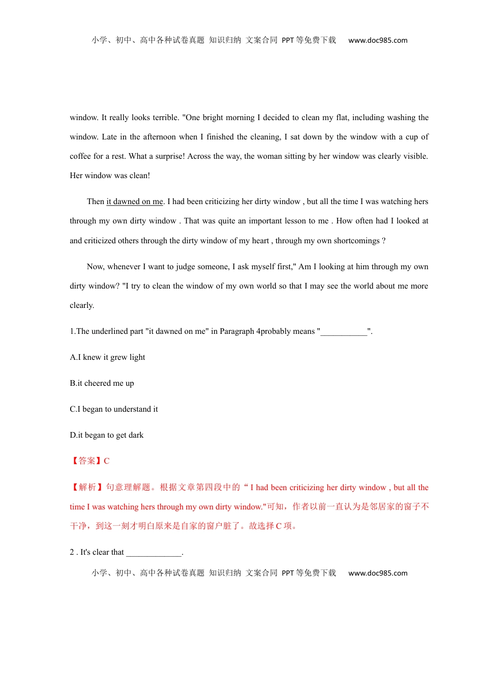 高中英语 必修2  高一英语上学期期末测试卷02（人教版2019）（解析版）.docx