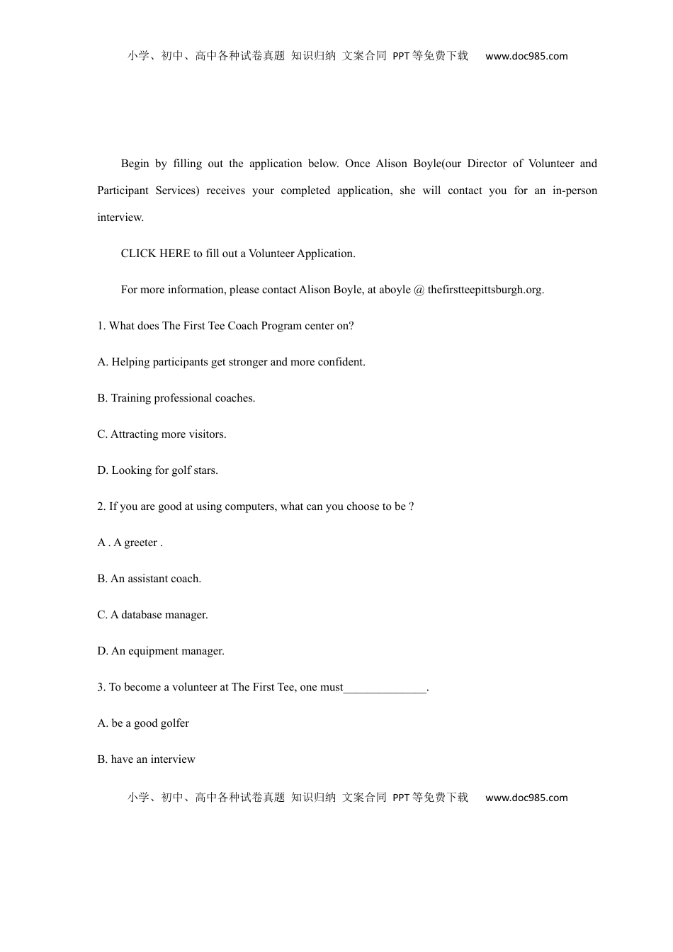 高中英语 必修2  高一英语上学期期末测试卷01（人教版2019）（原卷版）.docx