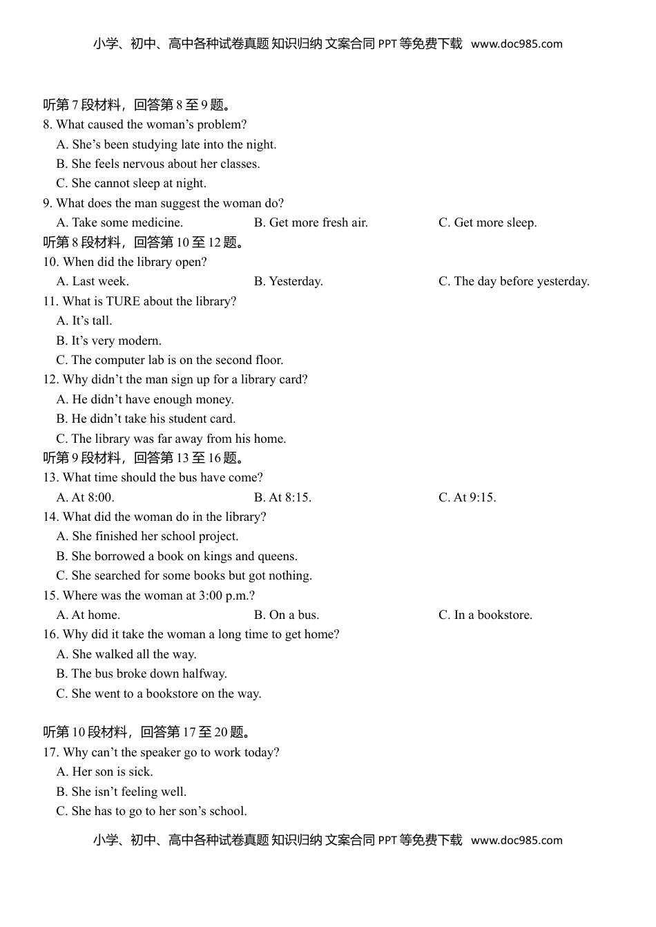 高中英语 必修2  高一下学期期中考试英语试题.doc