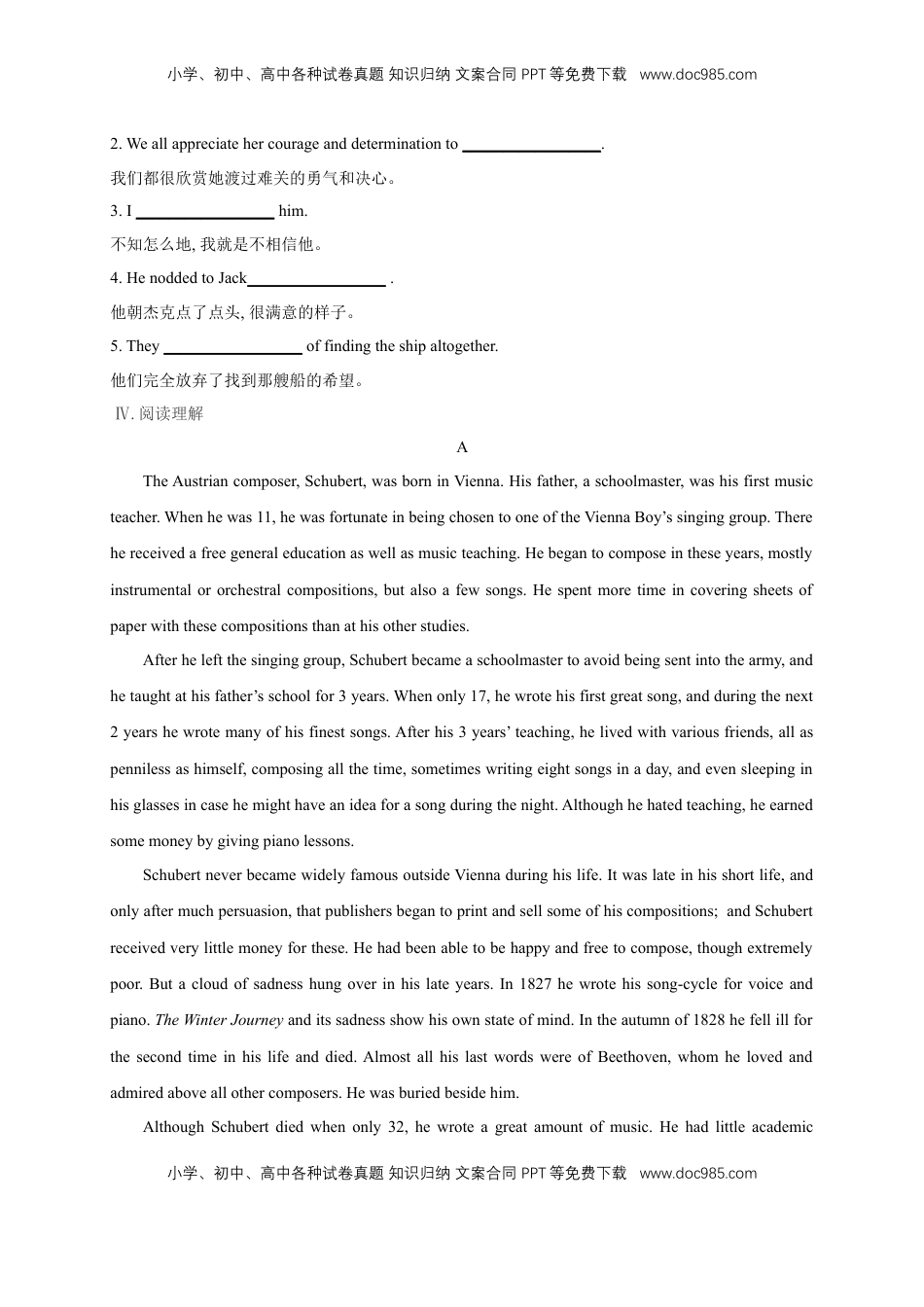 高中英语 必修2  【新教材精创】Unit 5 Music Review 单元综合复习（2）（原卷版）.docx