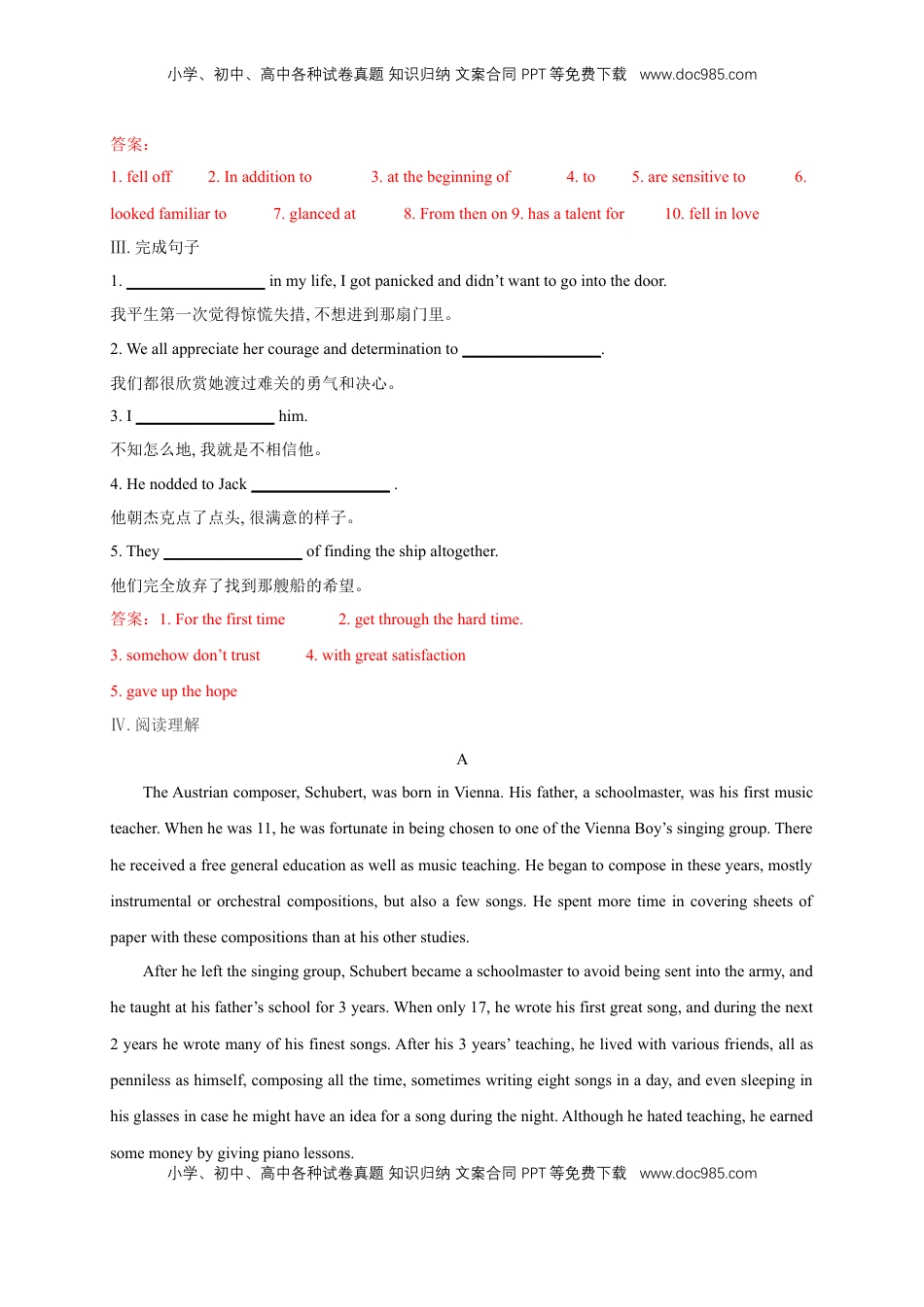 高中英语 必修2  【新教材精创】Unit 5 Music Review 单元综合复习（2）（解析版）.docx