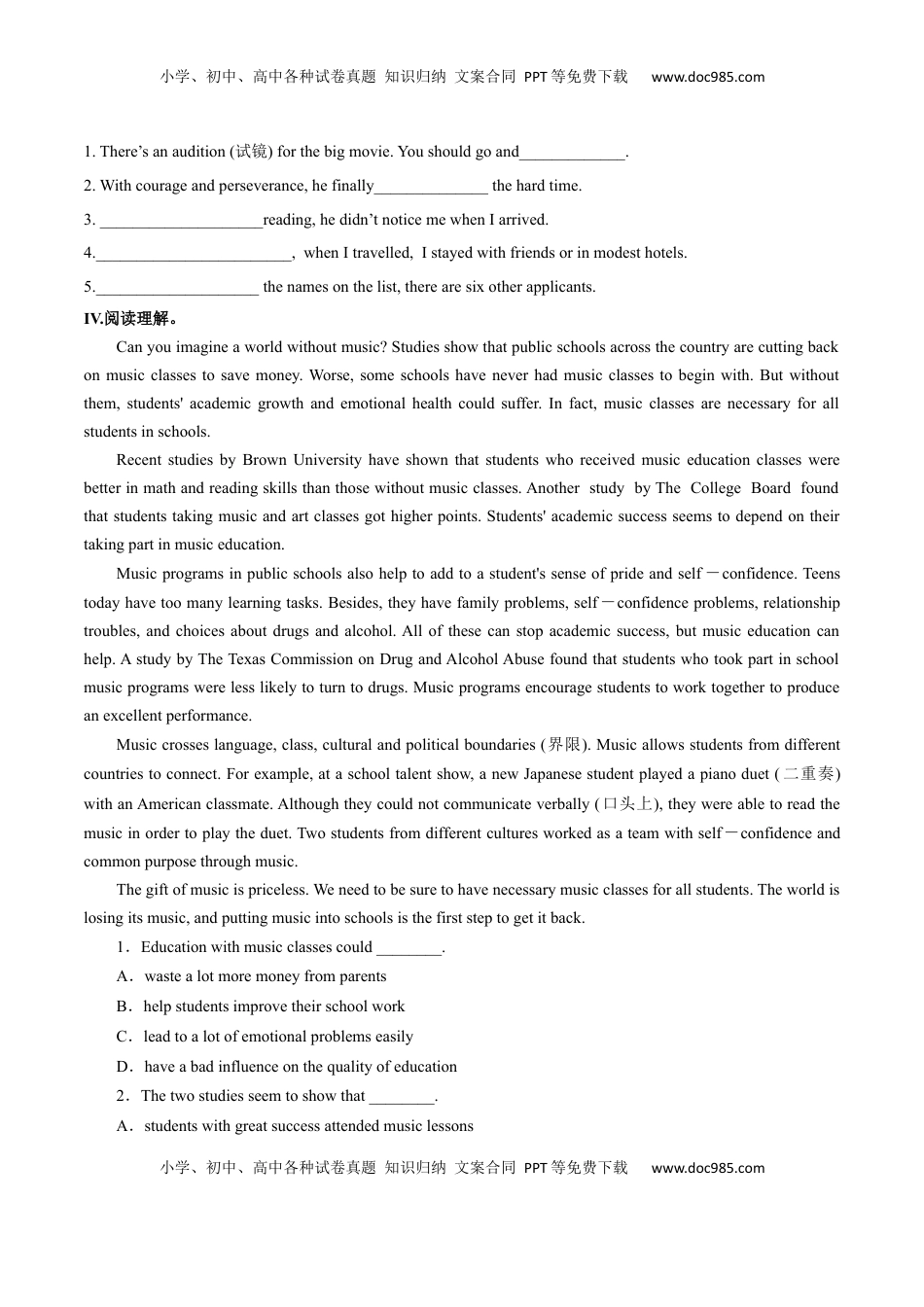 高中英语 必修2  【新教材精创】Unit 5 Music Review 单元综合复习（1）（原卷版）.docx