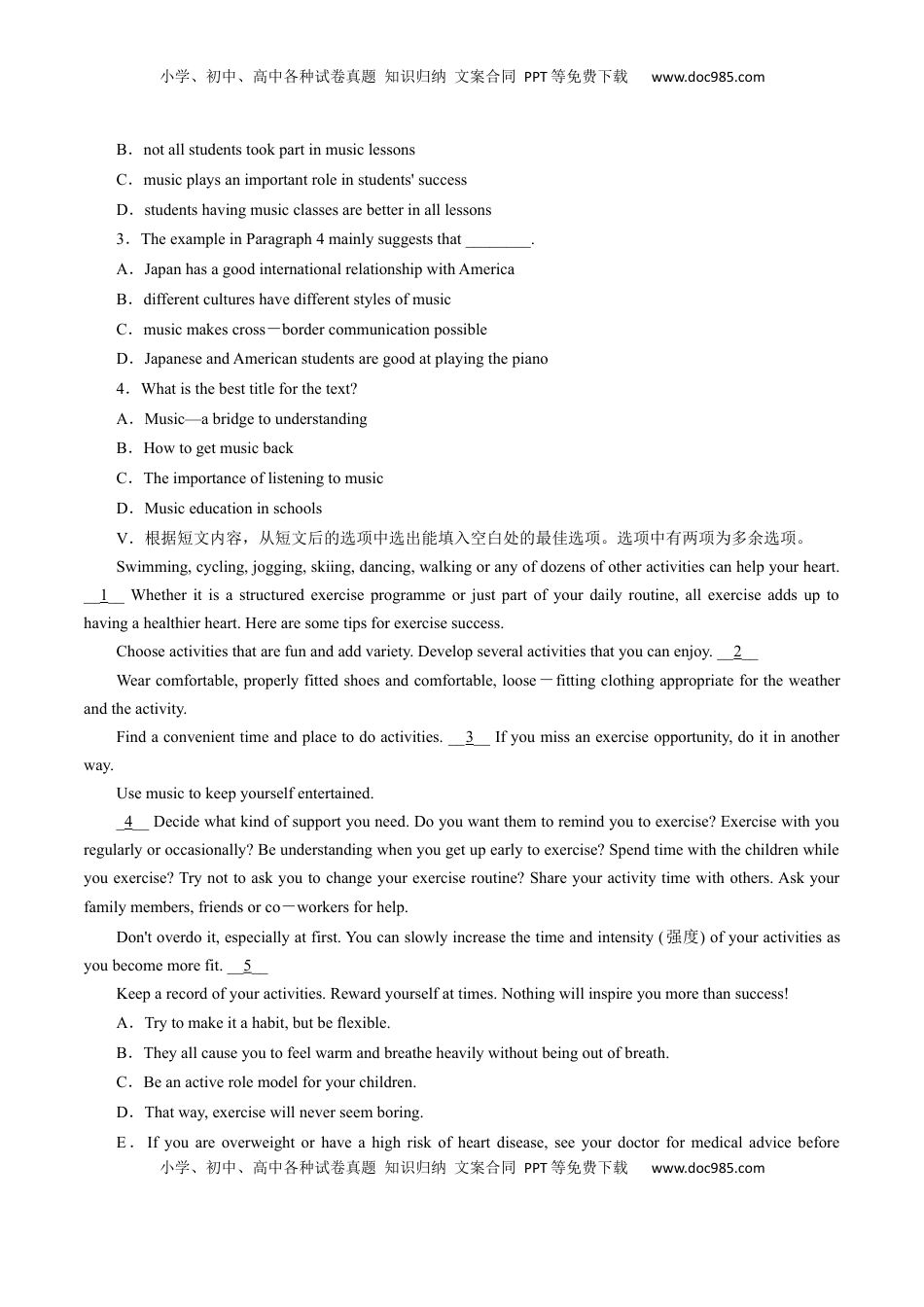 高中英语 必修2  【新教材精创】Unit 5 Music Review 单元综合复习（1）（原卷版）.docx