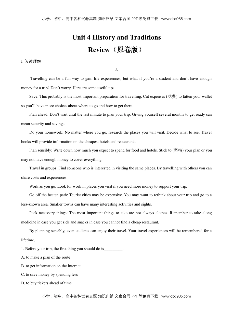 高中英语 必修2  【新教材精创】Unit 4 History and Traditions Review 单元综合复习（2）（原卷版）.docx