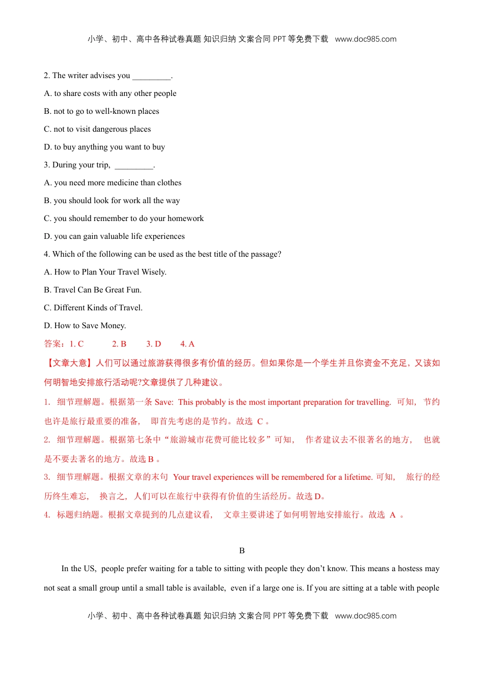 高中英语 必修2  【新教材精创】Unit 4 History and Traditions Review 单元综合复习（2）（解析版）.docx