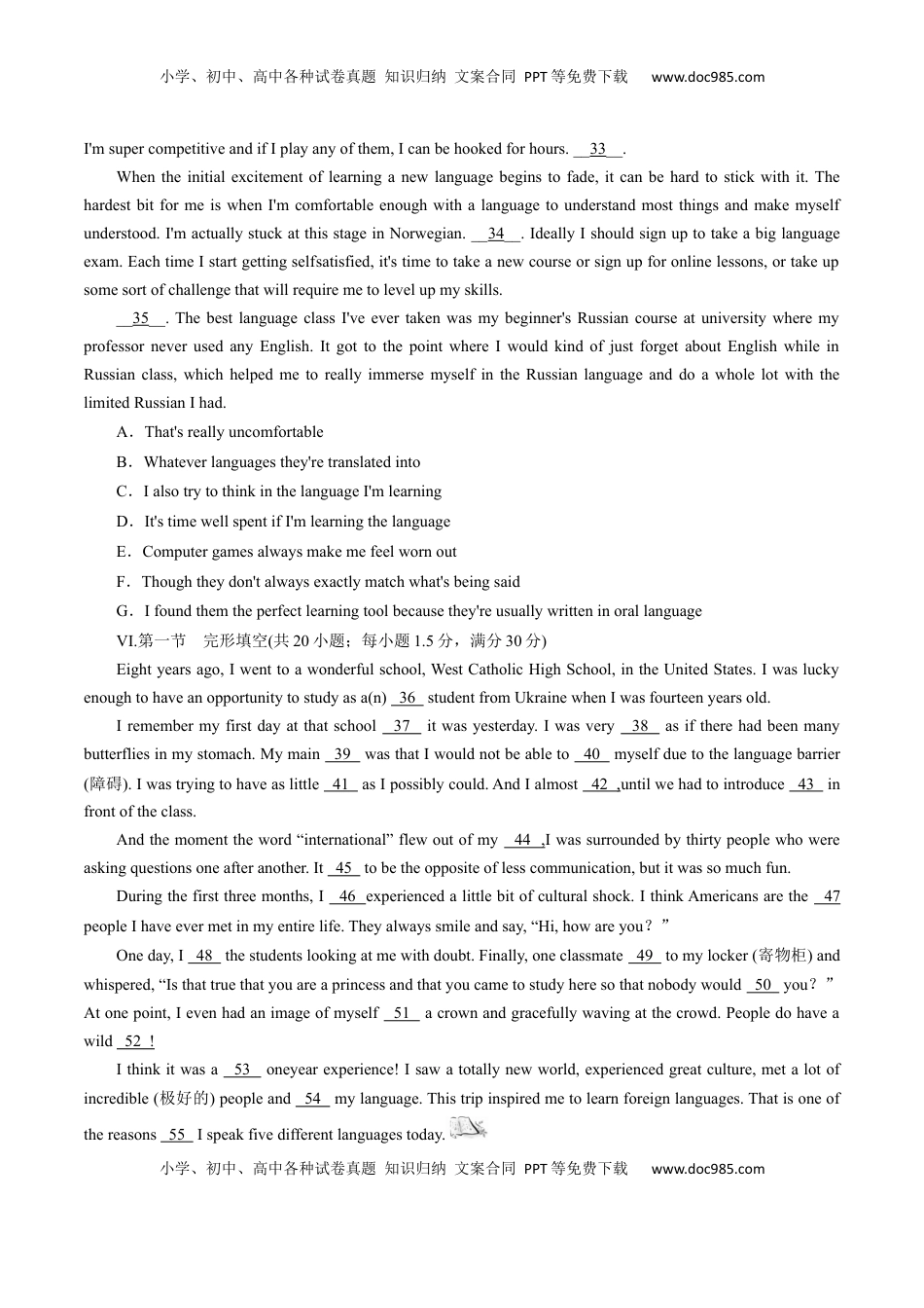 高中英语 必修2  【新教材精创】Unit 4 History and Traditions Review 单元综合复习（1）（原卷版）.docx