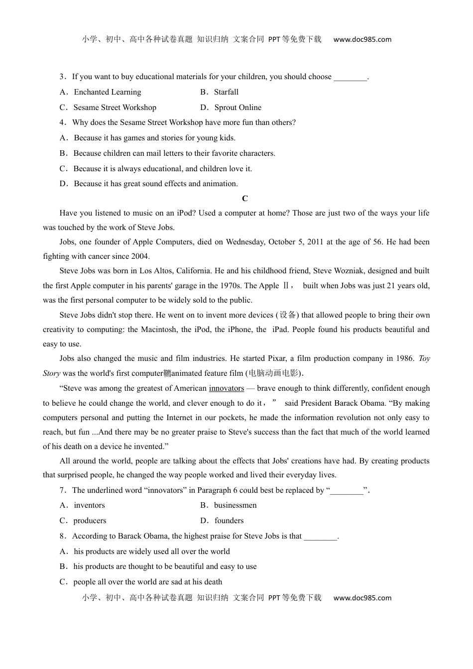 高中英语 必修2  【新教材精创】Unit 3 The Internet  Review 单元综合复习（1）（原卷版）.docx