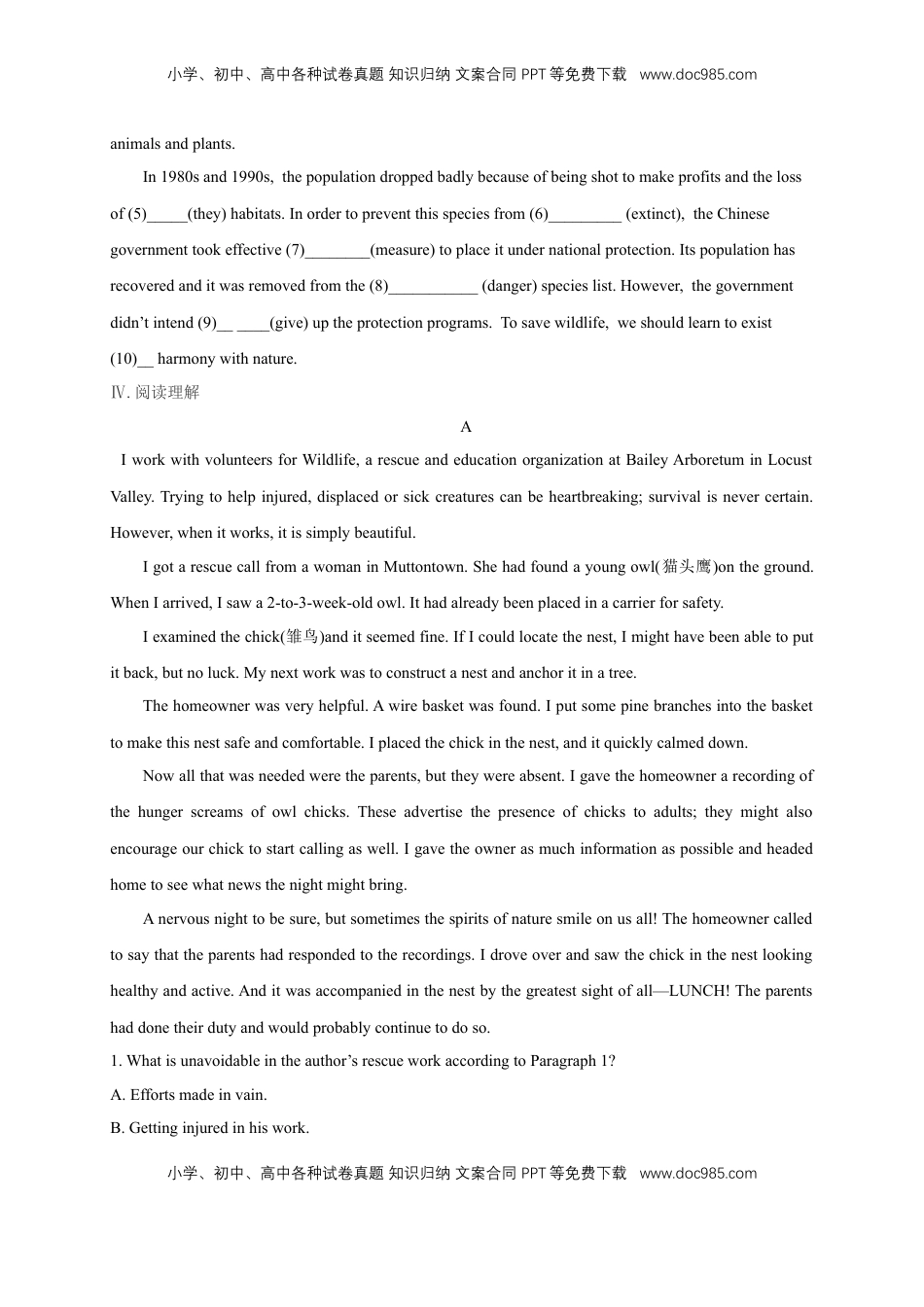 高中英语 必修2  【新教材精创】Unit 2 Wildlife Protection Review 单元综合复习（2）（原卷版）.docx