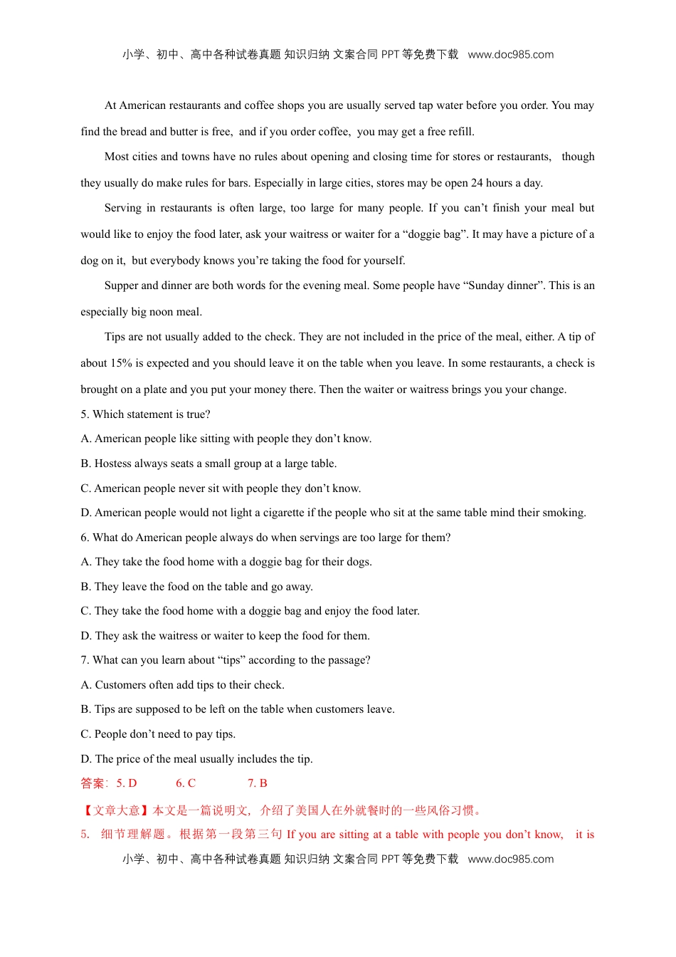 高中英语 必修2  【新教材精创】Unit 1 Cultural Heritage  Review单元综合复习（2）（解析版）.docx