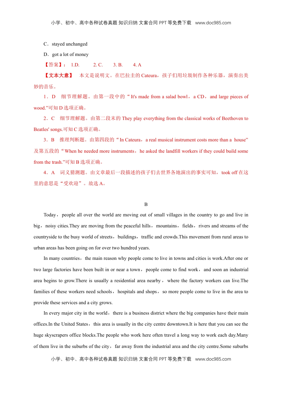 高中英语 必修2  【新教材精创】5.4 Reading for Writing 练习（2）（解析版）.docx