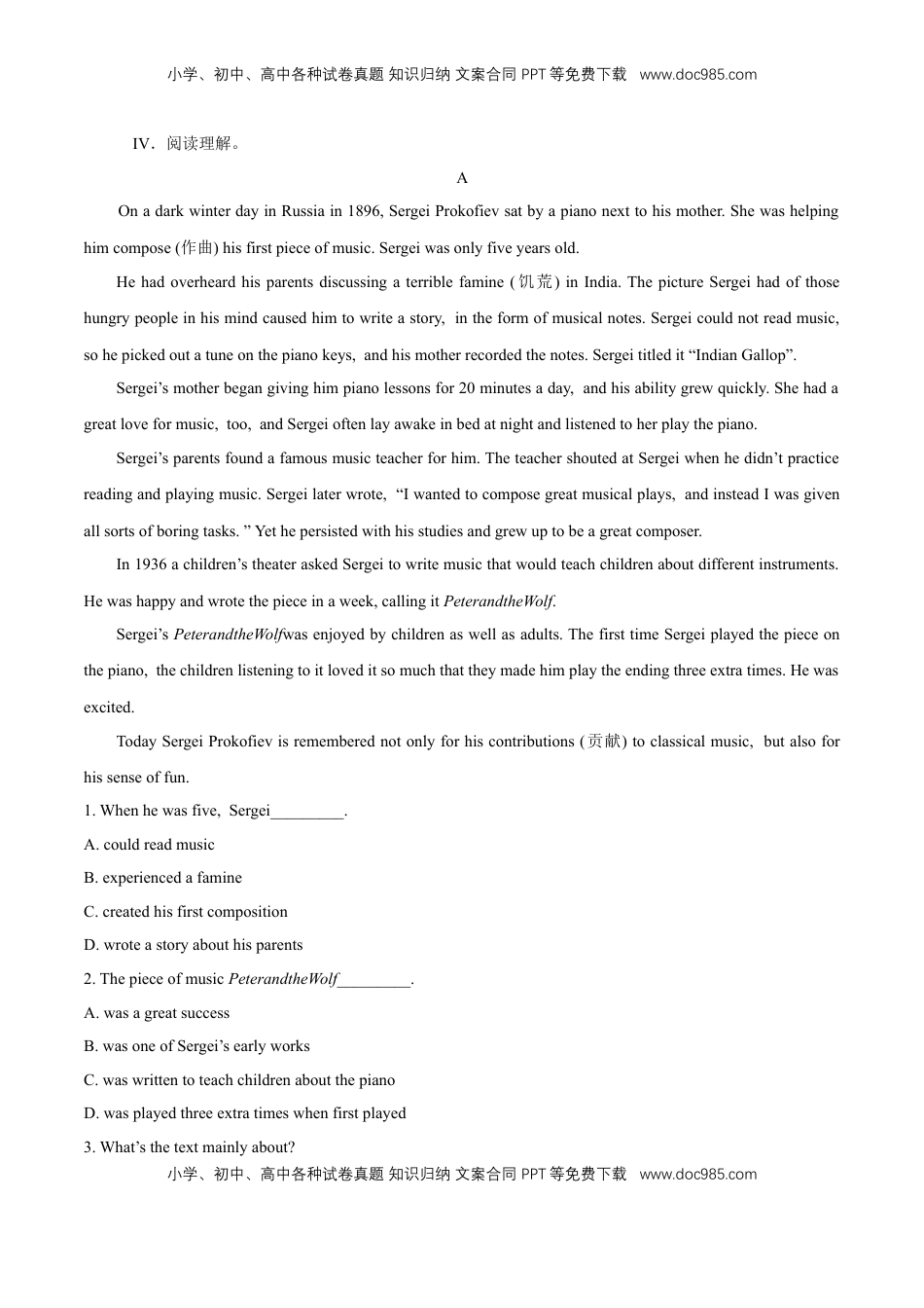 高中英语 必修2  【新教材精创】5.4 Reading for writing 练习（1）（原卷版）.docx