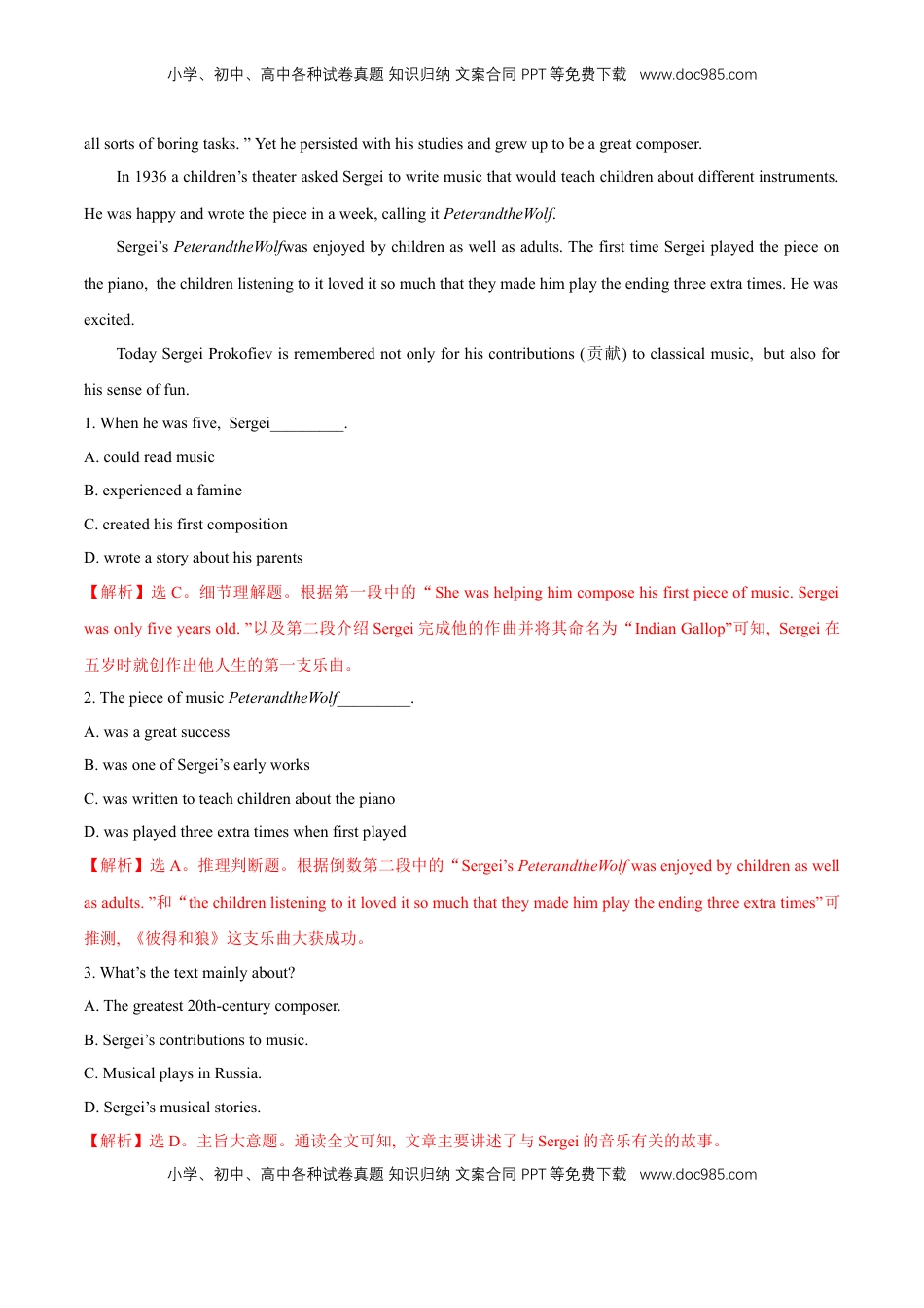 高中英语 必修2  【新教材精创】5.4 Reading for writing 练习（1）（解析版）.docx