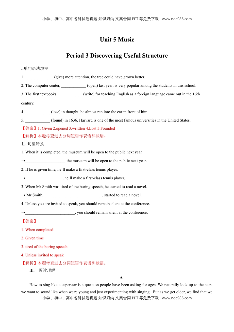 高中英语 必修2  【新教材精创】5.3 Discovering Useful Structure 练习（1）（解析版）.docx