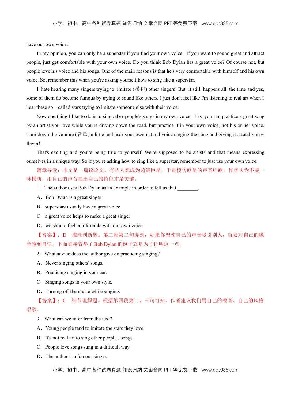 高中英语 必修2  【新教材精创】5.3 Discovering Useful Structure 练习（1）（解析版）.docx