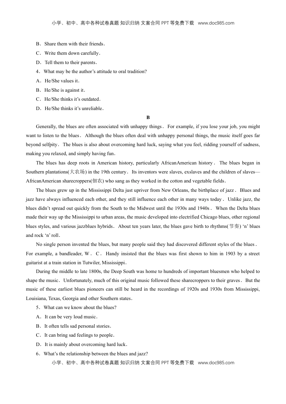 高中英语 必修2  【新教材精创】5.2 Reading&Thinking 练习（1）（原卷版）.docx