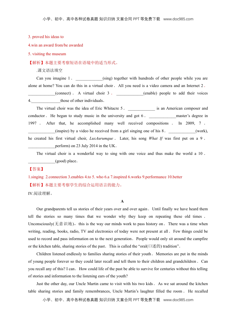 高中英语 必修2  【新教材精创】5.2 Reading&Thinking 练习（1）（解析版）.docx