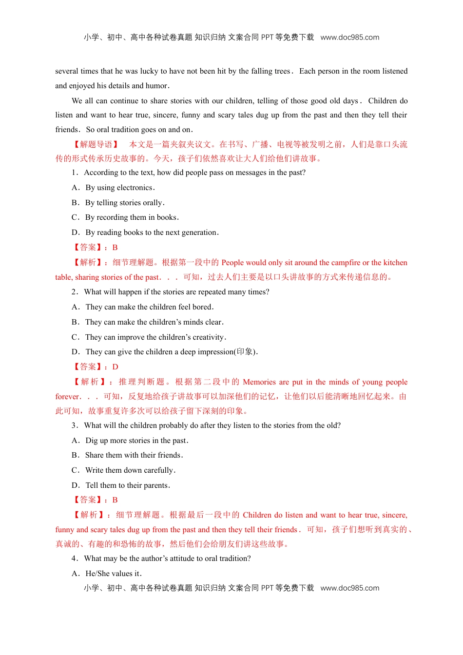 高中英语 必修2  【新教材精创】5.2 Reading&Thinking 练习（1）（解析版）.docx