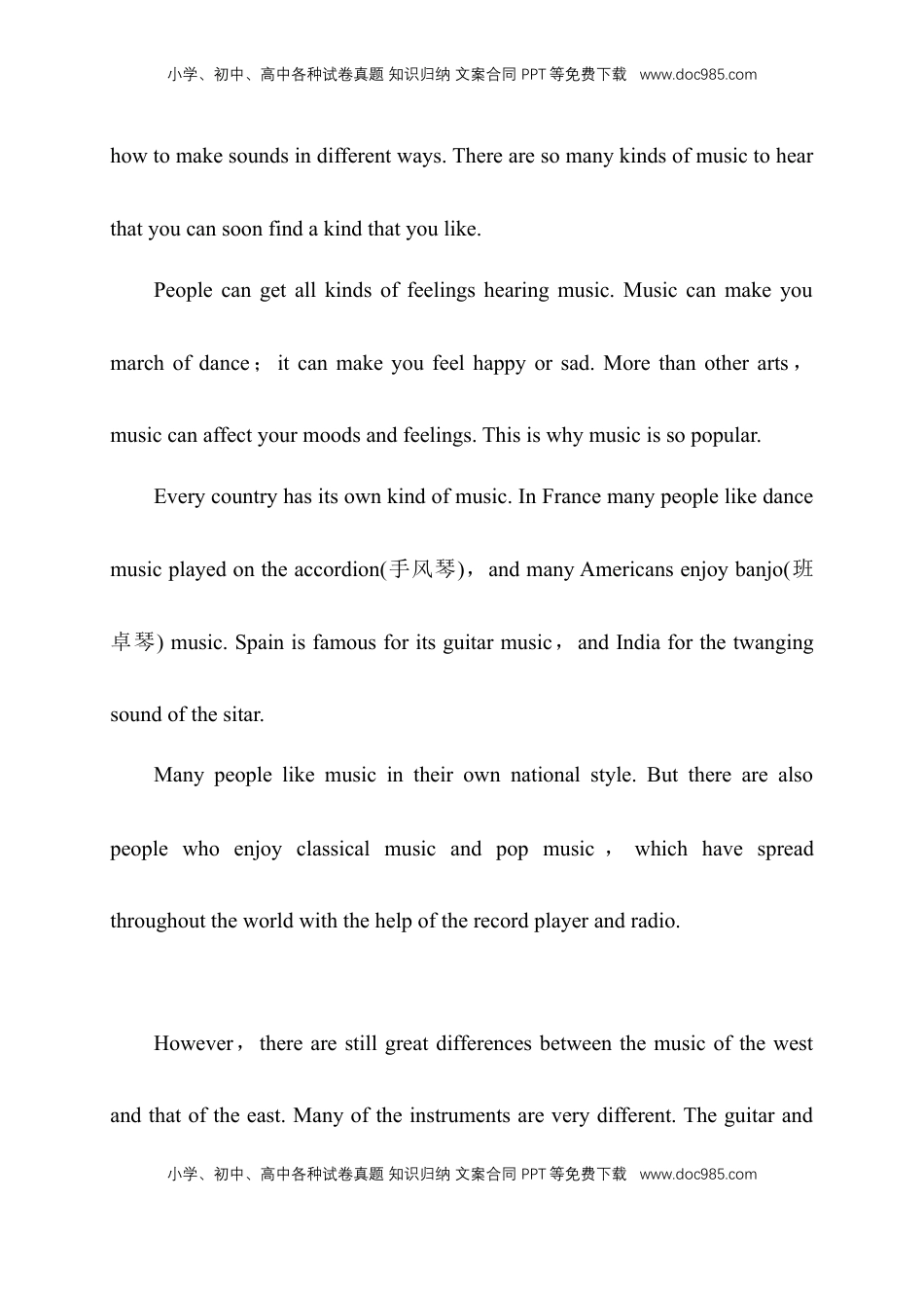 高中英语 必修2  【新教材精创】5.2 Reading and Thinking 练习（2）（原卷版）.docx