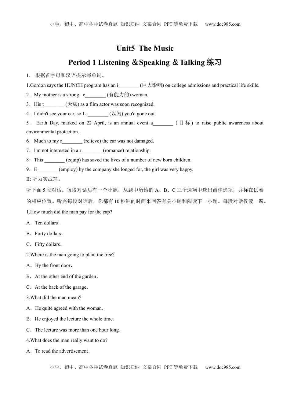 高中英语 必修2  【新教材精创】5.1 Listening&Speaking&Talking 练习（1）（原卷版）.docx