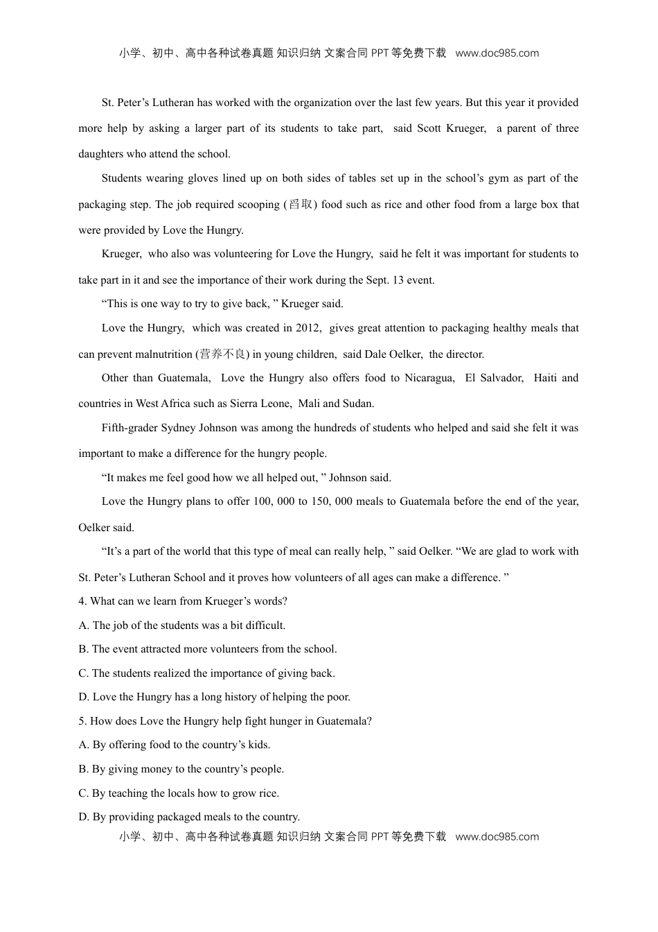 高中英语 必修2  【新教材精创】4.4 Reading for writing 练习（2）（原卷版）.docx