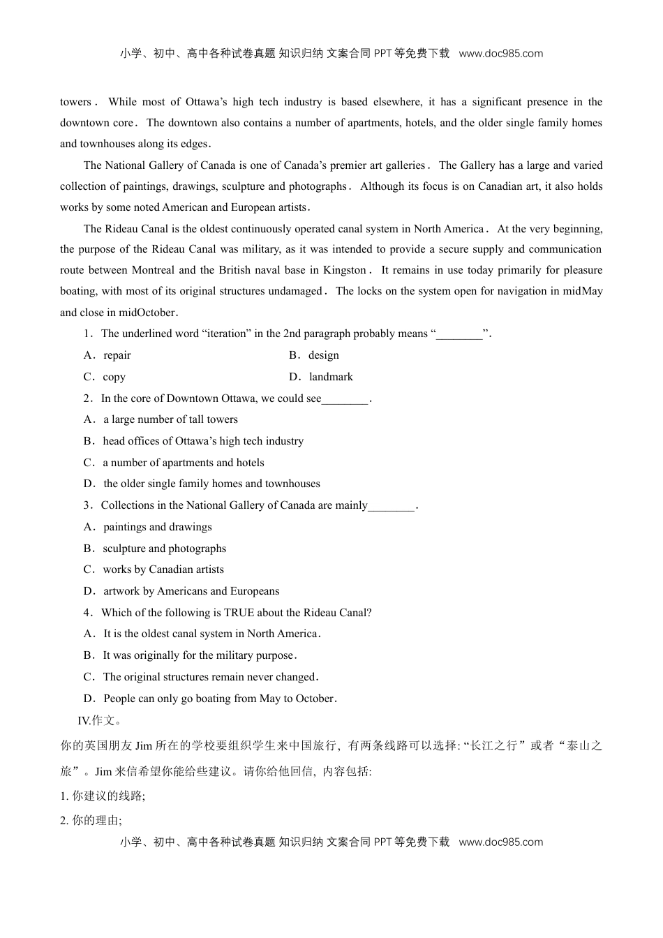 高中英语 必修2  【新教材精创】4.4 Reading for writing 练习（1）（原卷版）.docx