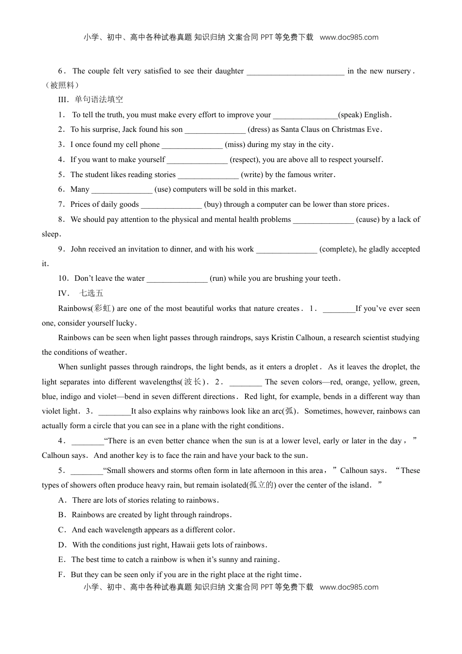 高中英语 必修2  【新教材精创】4.3 Discovering Useful Structure 练习（1）（原卷版）.docx