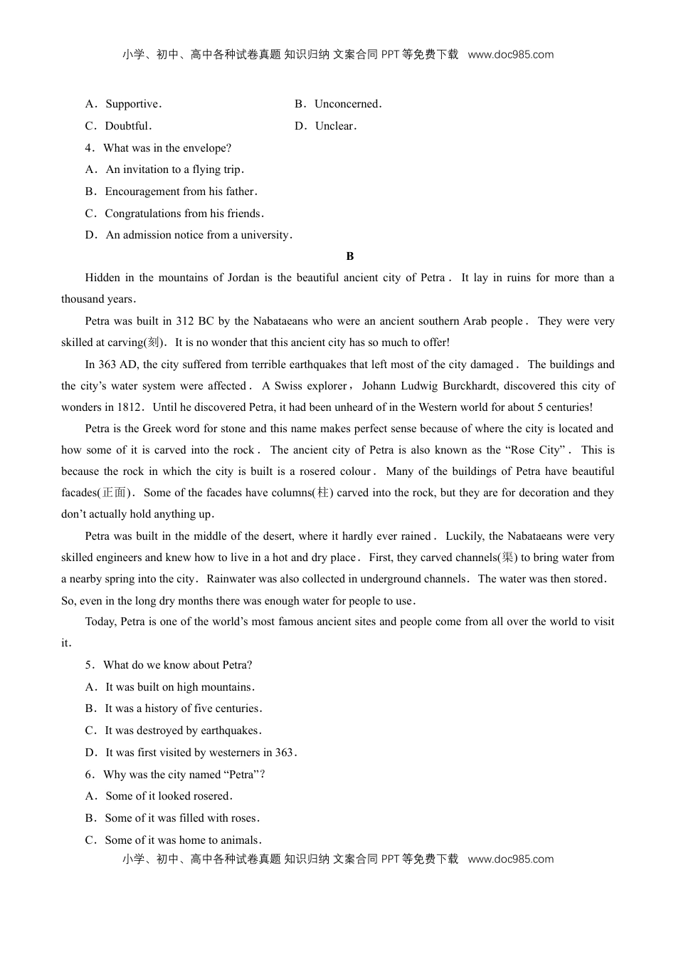 高中英语 必修2  【新教材精创】4.2 Reading&Thinking 练习（1）（原卷版）.docx