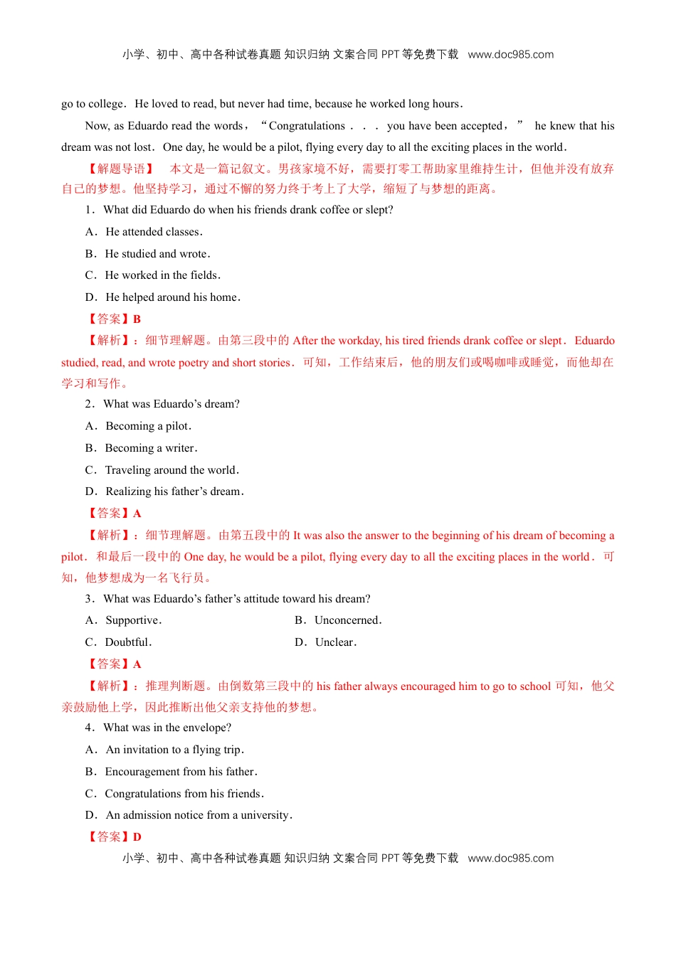 高中英语 必修2  【新教材精创】4.2 Reading&Thinking 练习（1）（解析版）.docx