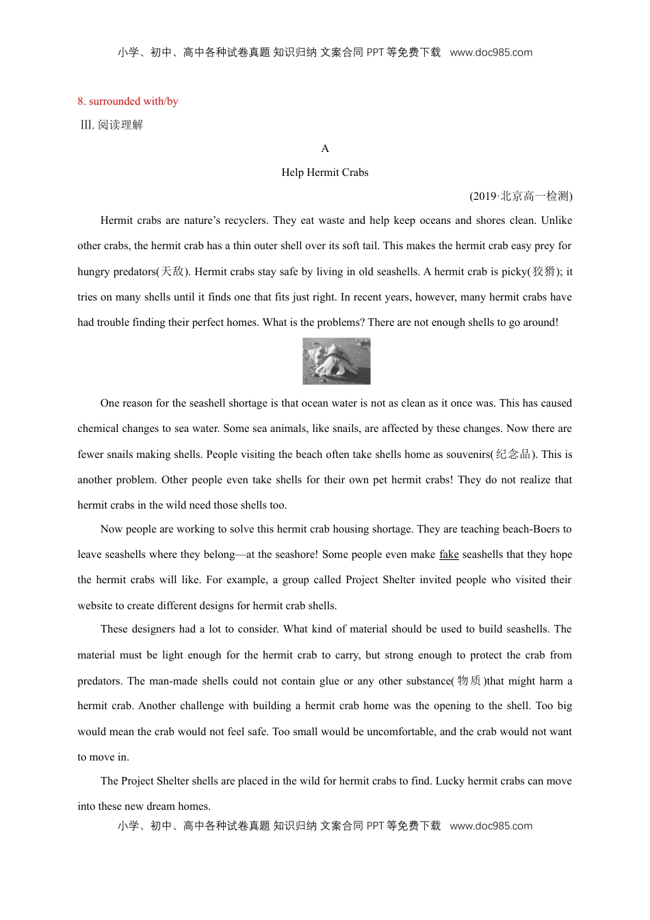 高中英语 必修2  【新教材精创】4.2 Reading and Thinking 练习（2）（解析版）.docx