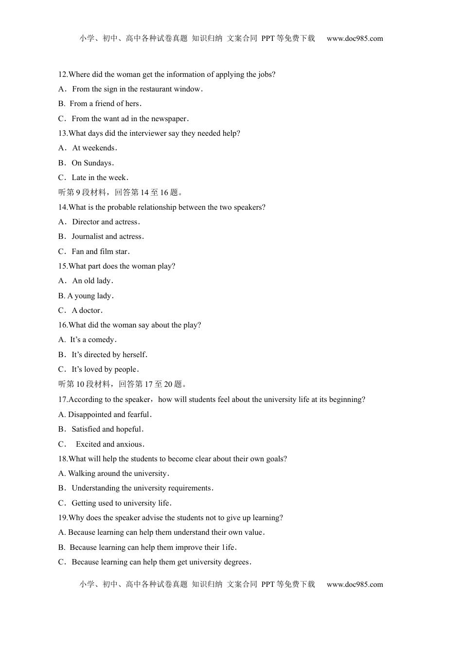 高中英语 必修2  【新教材精创】4.1 Listening&Speaking&Talking 练习（1）（原卷版）.docx