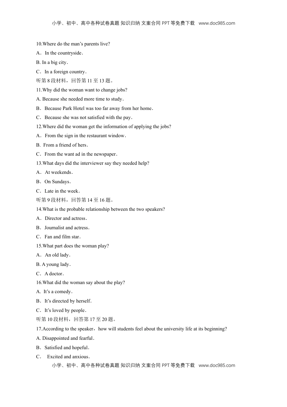 高中英语 必修2  【新教材精创】4.1 Listening&Speaking&Talking 练习（1）（解析版）.docx